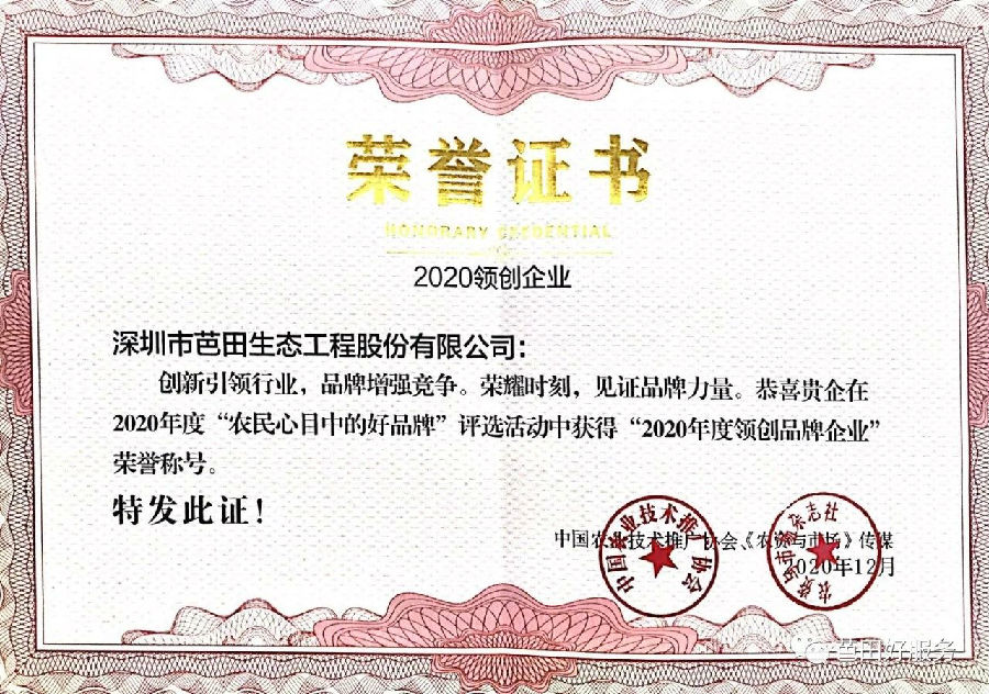 微信图片_20210107171757.jpg